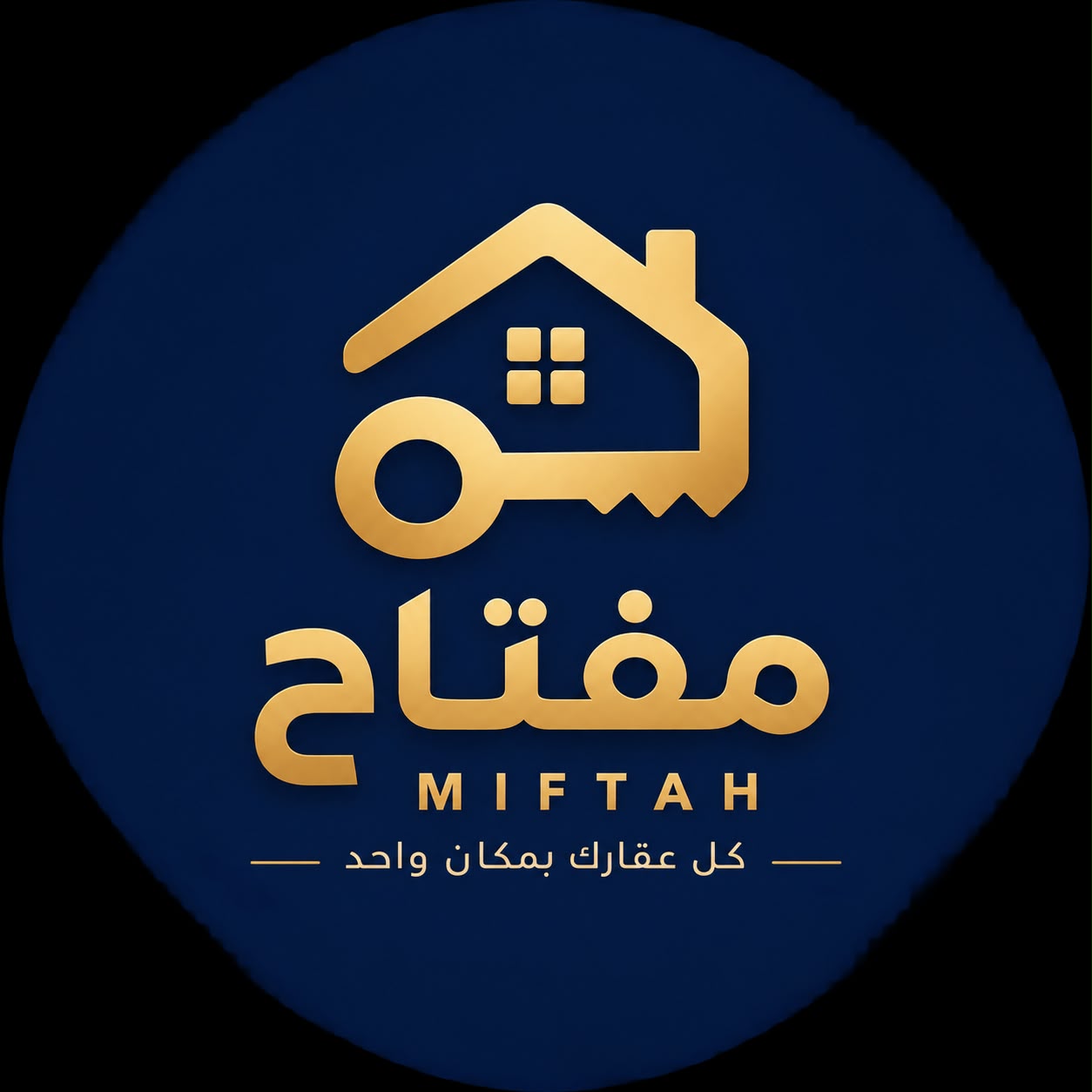 مفتاح